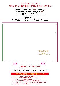 �μ� �þ� �̹��� 121088