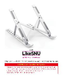 ���� ��ǰ���  | �޴�� ���̽� ��Ʈ�ϰ�ġ�� EZ NFS3 4.5X16.5cm