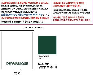 ���� �м� �̿� Ű�� | ST-402 �����簢 ���̽� �հſ�� Ź��ſ�