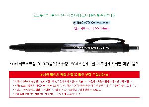 ���� �޸� ��ø �繫 | uni ��Ʈ��Ʈ��101 0.7 ����