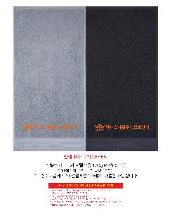 ���� ��� ��� ��Ȱ | ���� �ñ״�ó ȣ��Ÿ�� 170g 40*80cm