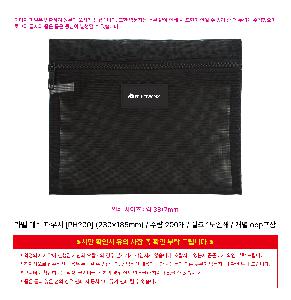 ���� �м� �̿� Ű�� | �� �޽� �Ŀ�ġ [PH200] 230x185mm