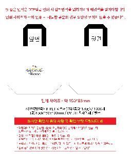 ���� �м� �̿� Ű�� | <ģȯ������> R-PET ���������� �߷� 170g �� �� �� Ư��