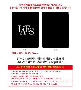 ���̵�� ��Ȱ��ǰ | ST-401 �����簢 ���̽� �ſ�