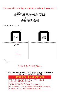 ���� | ģȯ�� R-PET ���������� 4�� �߷� 160g��10 380x150x280mm,450x150x400mm,570x200x430mm,400x240x420mm