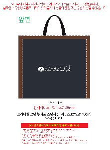 �μ� �þ� �̹��� 121255