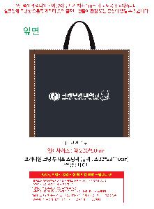 �μ� �þ� �̹��� 121255