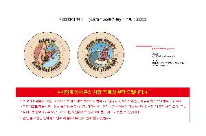 �μ� �þ� �̹��� 121279