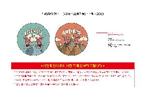 �μ� �þ� �̹��� 121279