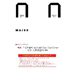 �μ� �þ� �̹��� 121297