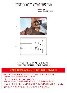 �μ� �þ� �̹��� 121336