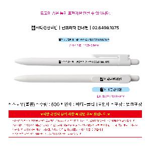 �μ� �þ� �̹��� 120883