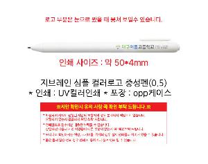 �μ� �þ� �̹��� 121367