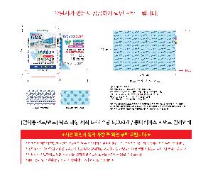 �μ� �þ� �̹��� 121376