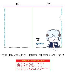 �μ� �þ� �̹��� 121390