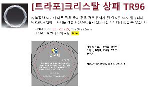 �μ� �þ� �̹��� 121401