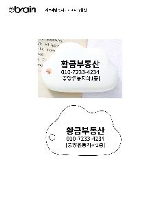 �μ� �þ� �̹��� 121488