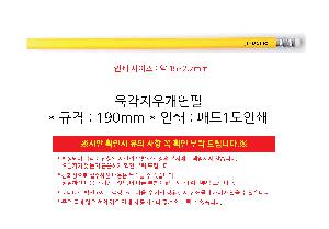 �μ� �þ� �̹��� 121496