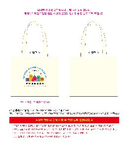 �μ� �þ� �̹��� 121565