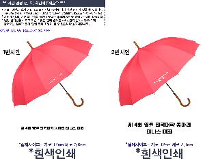 �μ� �þ� �̹��� 121642