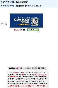 �μ� �þ� �̹��� 121687