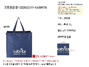 �μ� �þ� �̹��� 121703