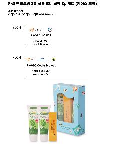 �μ� �þ� �̹��� 121727