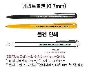 �μ� �þ� �̹��� 121777