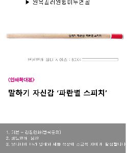 �μ� �þ� �̹��� 121806