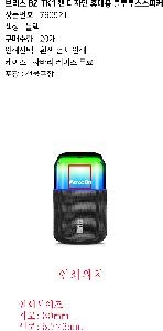 �μ� �þ� �̹��� 121811