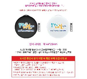 �μ� �þ� �̹��� 121787