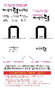 �μ� �þ� �̹��� 121744