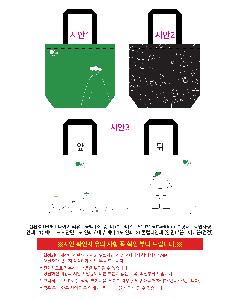 �μ� �þ� �̹��� 121705