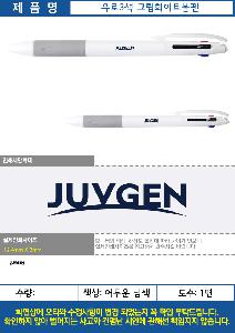 �μ� �þ� �̹��� 121817