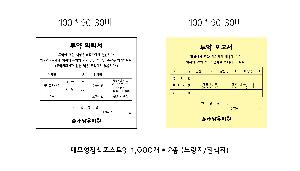 �μ� �þ� �̹��� 121842