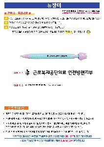 �μ� �þ� �̹��� 121857