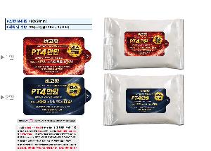 �μ� �þ� �̹��� 121821