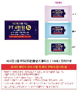 �μ� �þ� �̹��� 121821