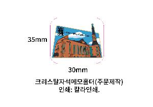 ���� �μ� ������Ʈ | ũ����Ż�ڼ��޸�Ȧ�� �ֹ�����