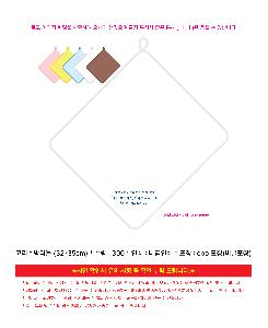 �μ� �þ� �̹��� 121928