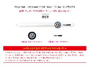 �μ� �þ� �̹��� 122019