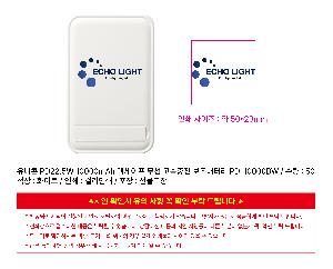 ���� ��ǰ���  | ������ PD22.5W 10000mAh �Ƽ����� ���� �������� �������͸� PD-10000BW 108mm x 69mm x 16mm  187g