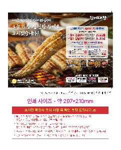 ���� �μ� ������Ʈ | �����ڼ������� 90*130mm