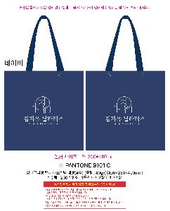 ���� �μ� ������Ʈ | ��ٱ����� �÷� Ÿ������ ���� 4�� �߷� 140g��5 400x250x400mm