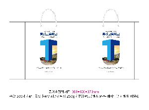 ���� �μ� ������Ʈ | ���̼��ι�_�޷��� 220x70x220mm