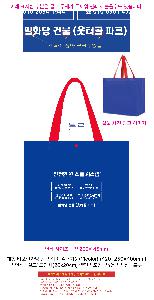 ���� �μ� ������Ʈ | ���� Ÿ�������� �� ������ ������� 11color 420x250x400mm