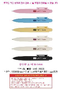 �μ� �þ� �̹��� 121759