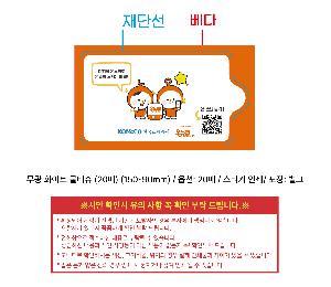 �μ� �þ� �̹��� 122130