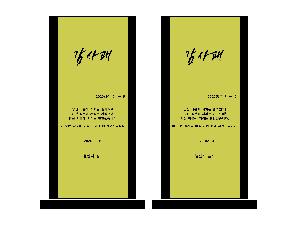 �μ� �þ� �̹��� 122106