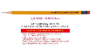 �μ� �þ� �̹��� 122262